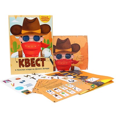 Квест. Дикий запад