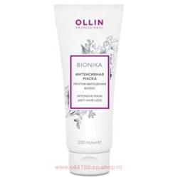 OLLIN BIONIKA Интенсивная Маска против выпадения волос 200мл