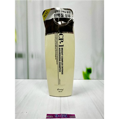 Шампунь #23023101