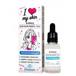 Ф-498 LOVE MY SKIN Флюид для кожи вокруг глаз 30 мл