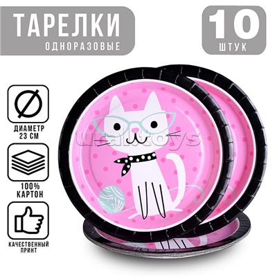 Набор посуды одноразовой "Гламурный кот" тарелки (10 шт)