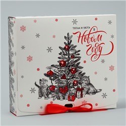 Коробка подарочная новогодняя складная двухсторонняя «Тепла и уюта», 20×18×5 см