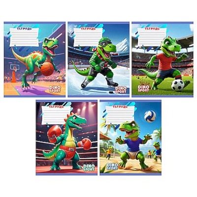 Тетрадь  12л клетка "Dino sport" ТКЛ129595 Listoff
