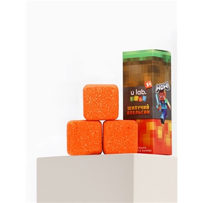 Бомбочки для ванны «Кубики», набор 3 шт. × 70 г, аромат шипучий апельсин, URAL LAB