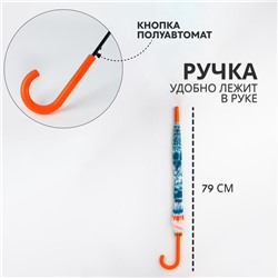 Зонт - трость полуавтоматический «Настроение», 8 спиц, R=45/52 см, d=90 см, МИКС