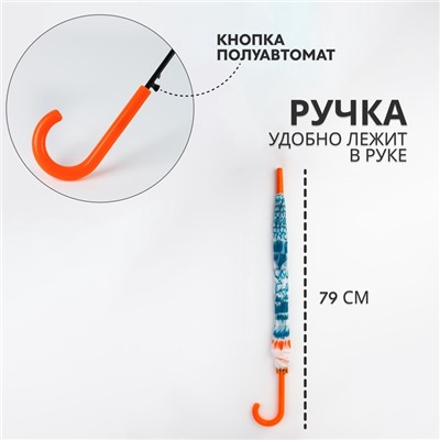 Зонт - трость полуавтоматический «Настроение», 8 спиц, R=45/52 см, d=90 см, МИКС