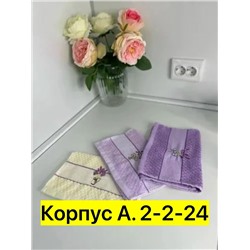 Полотенце #23330719