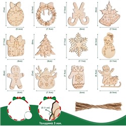 Новогодние елочные игрушки-заготовки из дерева для раскрашивания. Набор 12 штук с веревками
