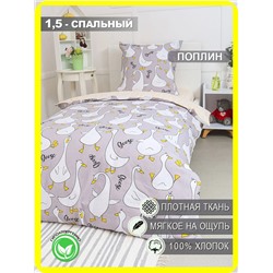 Текс-плюс КПБ Общий НФ-00142789