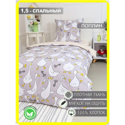 Текс-плюс КПБ Общий НФ-00142789