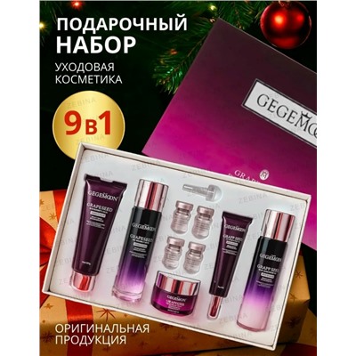 Подарочный набор косметики #23082940