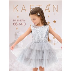 Платье нарядное для девочки KAFTAN, с пайетками, рост 98-104, серое