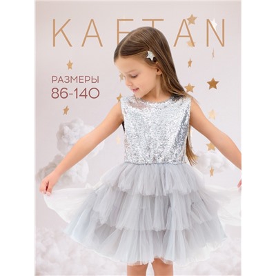 Платье нарядное для девочки KAFTAN, с пайетками, рост 98-104, серое