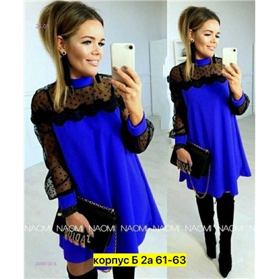 Платье 2056732-5