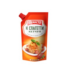 Кетчуп КУХМАСТЕР "К спагетти", 260 г (дой-пак), Кетчуп «К спагетти»