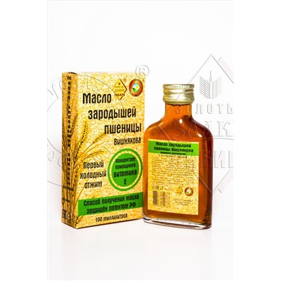 Масло зародышей пшеницы 100% 100мл ЭКОПРОДУКТЫ, 1185009
