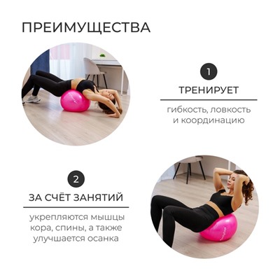 УЦЕНКА Фитбол ONLYTOP, d=65 см, 900 г, антивзрыв, МИКС