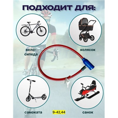 Замок #23007432