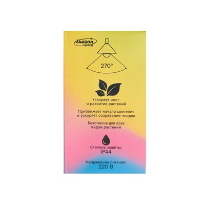 Фитолампа для растений Luazon Lighting, светодиодная, А60, E27, 12 Вт, IP44, 220 В, 270°, мультиспектральная