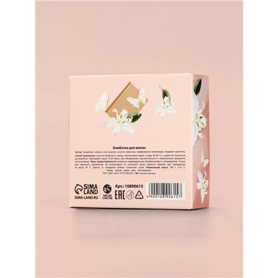 Бомбочка для ванны «Самому лучшему учителю», 100 г, аромат персик, Чистое счастье