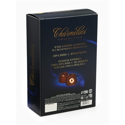 Конфеты подарочные шоколадные с фундуком, 150 г