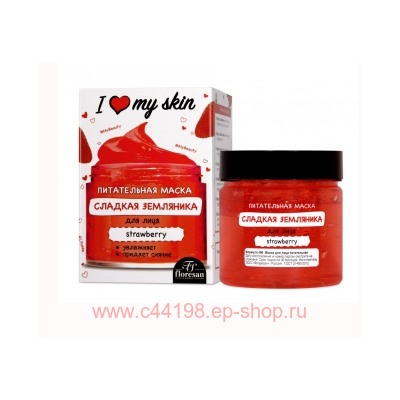 Ф-496 LOVE MY SKIN Маска для лица питательная  150мл