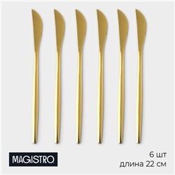 Набор ножей столовых Magistro «Блинк», длина 22 см, набор 6 шт., нержавеющая сталь, золотистый
