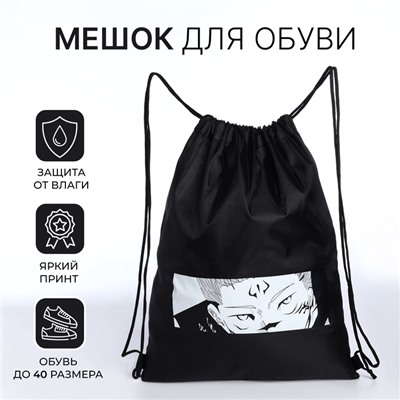 Мешок для обуви на шнурке, с принтом, размер 32×1×40 см, чёрный/белый