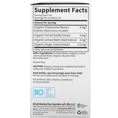 Garden of Life, Baby, Gripe Water, 4 fl oz ( 120 ml)
