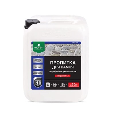 Пропитка для камня Prosept Aquaisol, гидрофобизирующий состав, Концентрат 1:2, 5 л