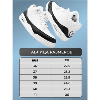 Кроссовки высокие демисезонные RM300-4-1 белые п/п