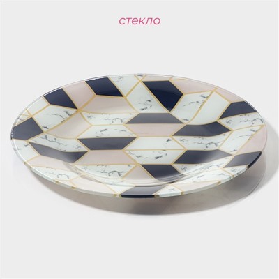 Тарелка Доляна «Розовый мрамор», d=23 см, стекло