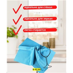 Артикул #22941285