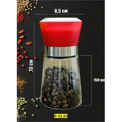 Артикул #23041469