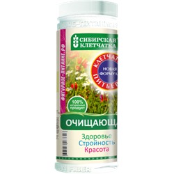 Пшеничная клетчатка "Очищающая" для разгрузочного дня 170 гр.