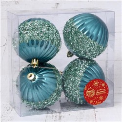 Ёлочные игрушки «Рокси», шары новогодние, d=8 см, 4 шт., зелёный