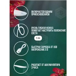 Светильник #23101430