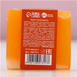 Мыло для рук ручной работы, 90 г, аромат корицы и апельсина, Чистое счастье