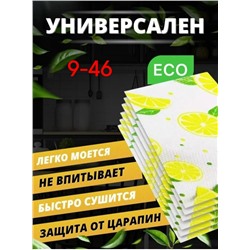 Коврик силиконовый для кухни #23342900