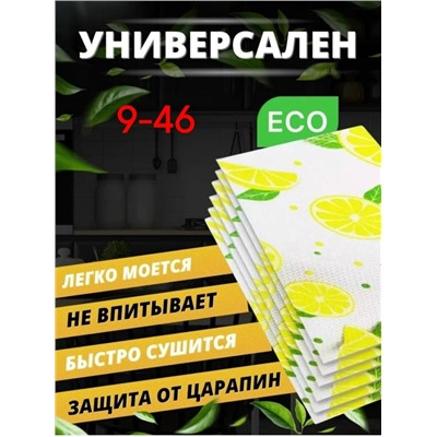Коврик силиконовый для кухни #23342900