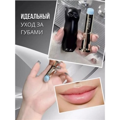 Miss Royal Проявляющийся бальзам-тинт для губ, черный