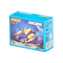 322791 Полесье Игрушка