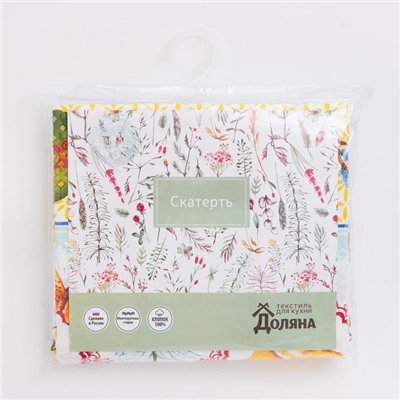 Скатерть «Доляна. Пасха», 145×144 см, 100% хлопок, рогожка, 164 г/м²