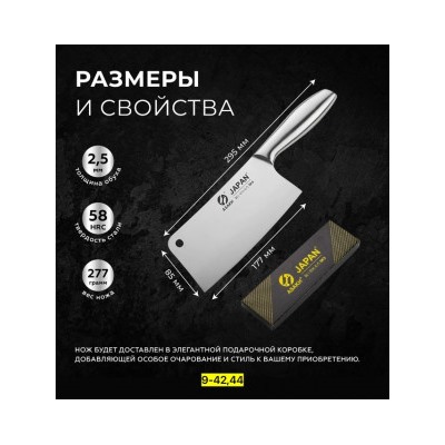 Артикул #22938210