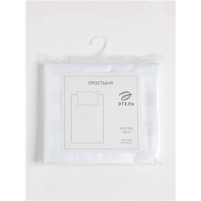 Простыня 1.5-спальная «Этель» Hotel, 150×215±3 см, хлопок 100%, страйп-сатин