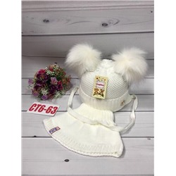 набор шапка + манежка