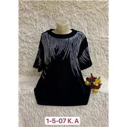 Футболка 1981509-1