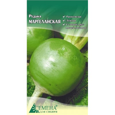 Редька Маргеланская, 1г (цв.)