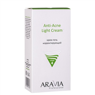 ARAVIA Professional Крем-гель корректирующий для жирной и проблемной кожи Anti-Acne Light Cream, 50 мл/15