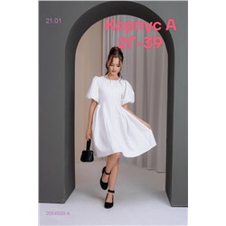 платье 2054500-4